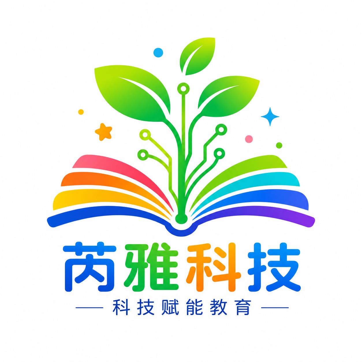 芮雅科技